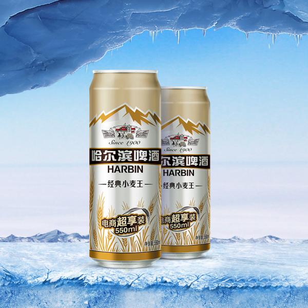 哈尔滨啤酒冰城骄傲最初的味道 品质高端焕新消费体验