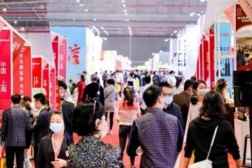 2022第八届上海国际糖酒食品交易会将在国家会展中心举行